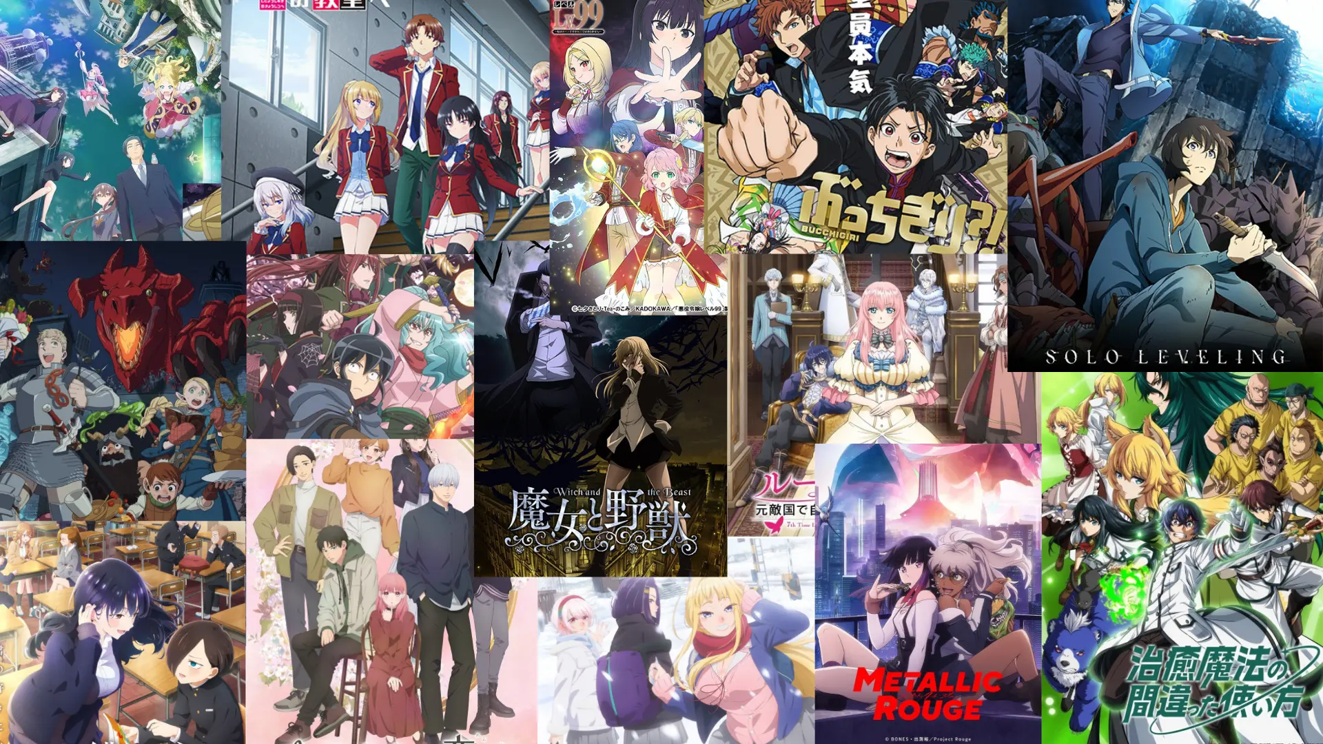 Primeras Impresiones Animes de Temporada (Winter 2024)